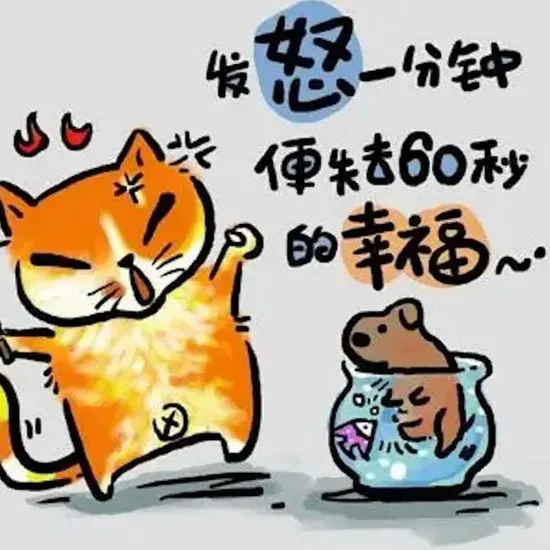 电话